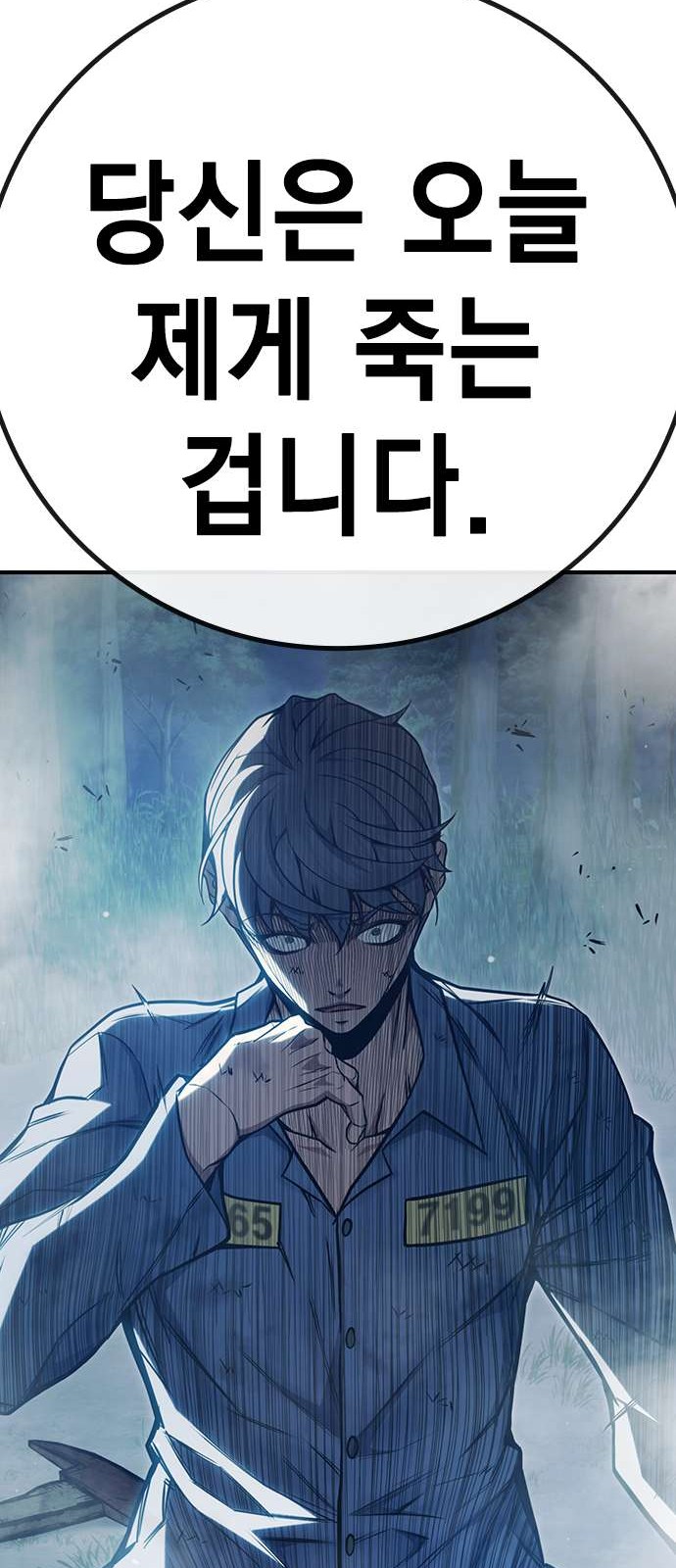 122 페이지