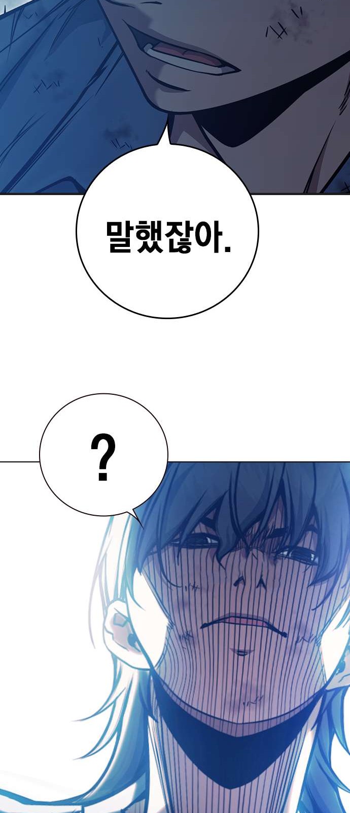 127 페이지
