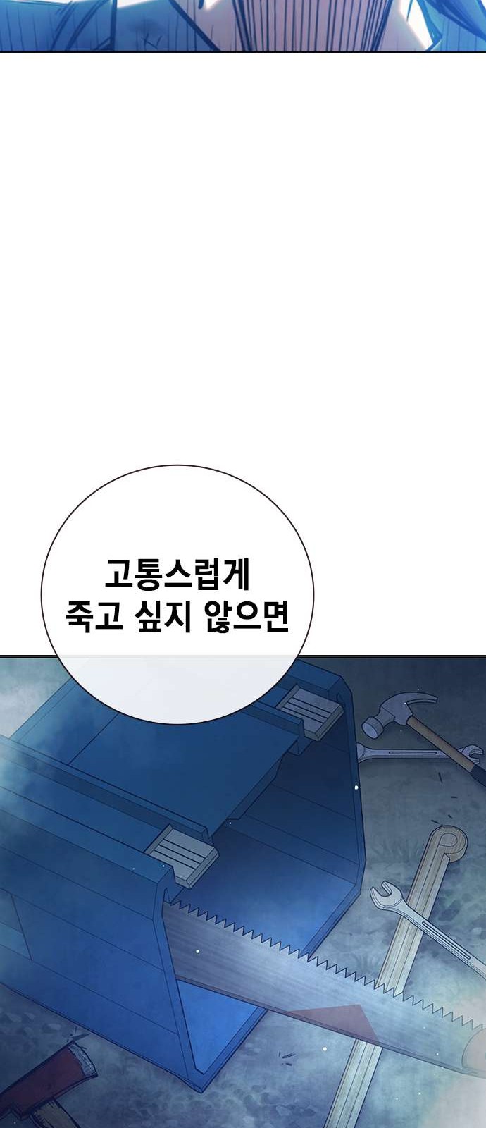 128 페이지