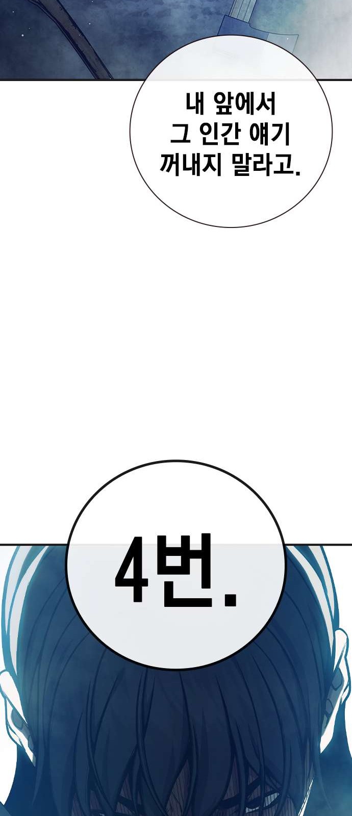 129 페이지