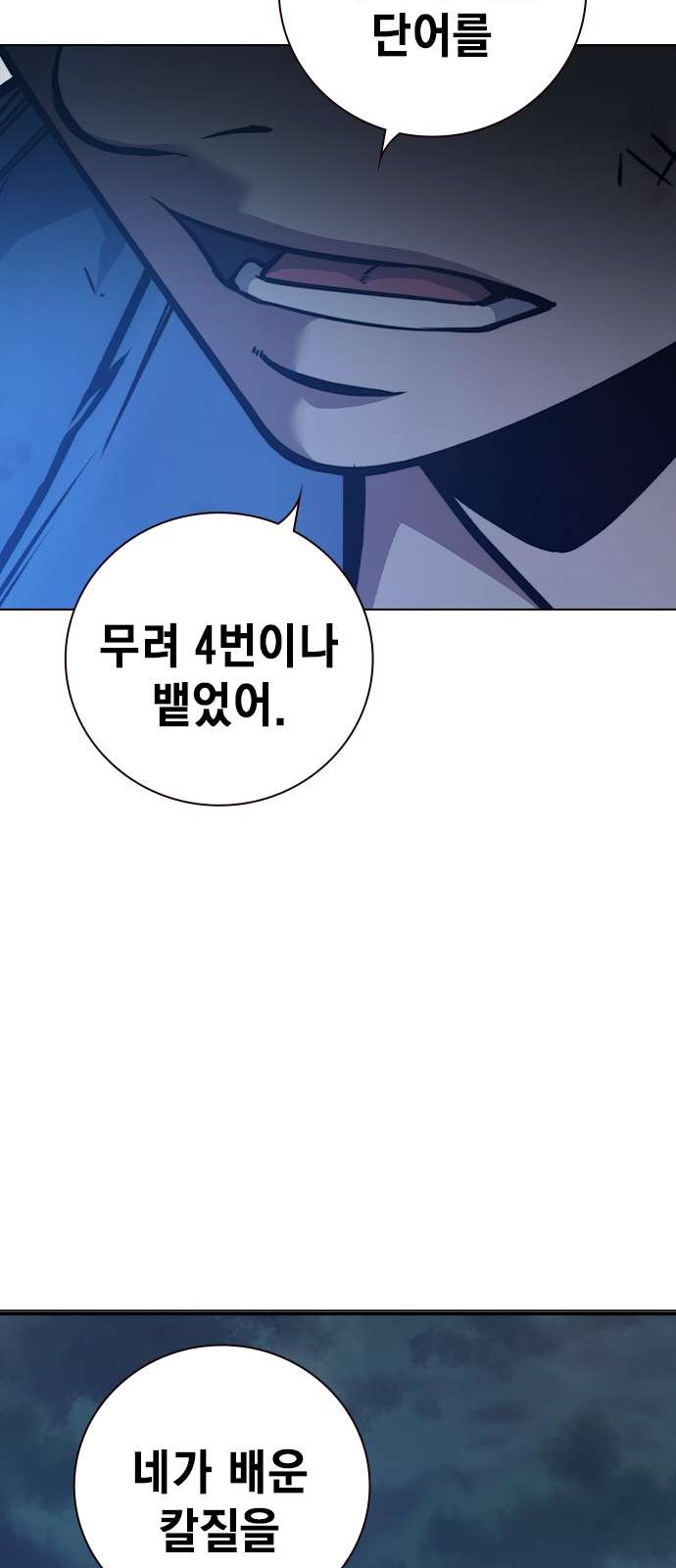 131 페이지