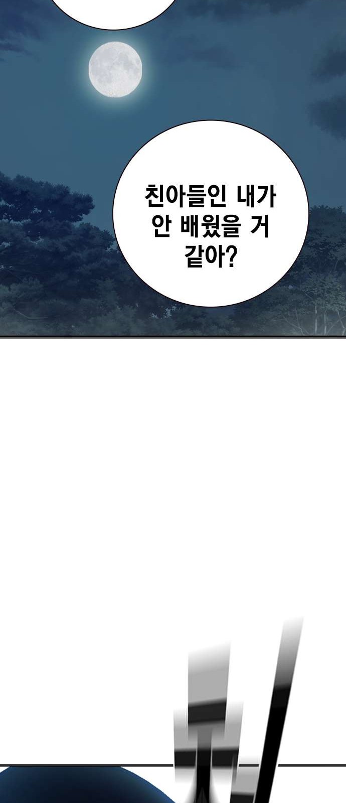 132 페이지