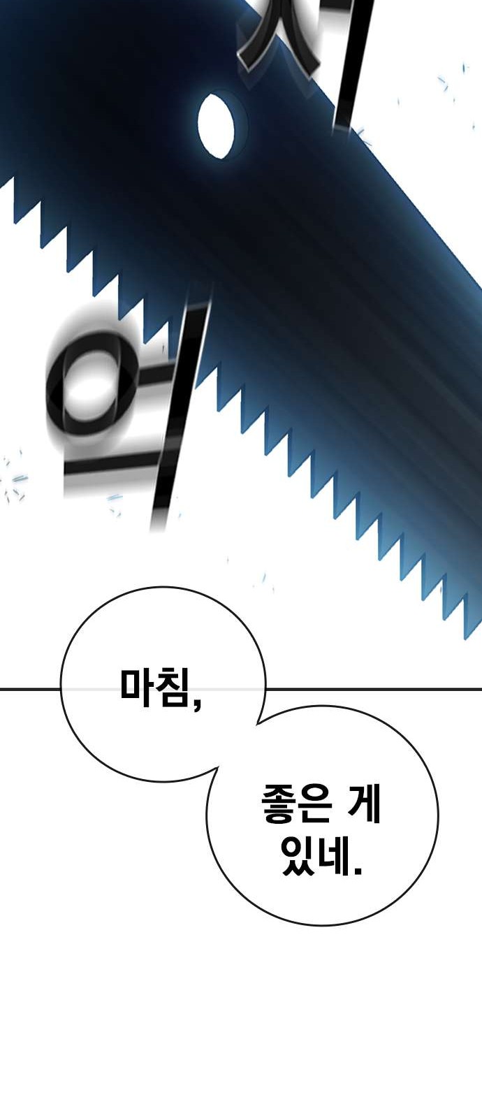 133 페이지
