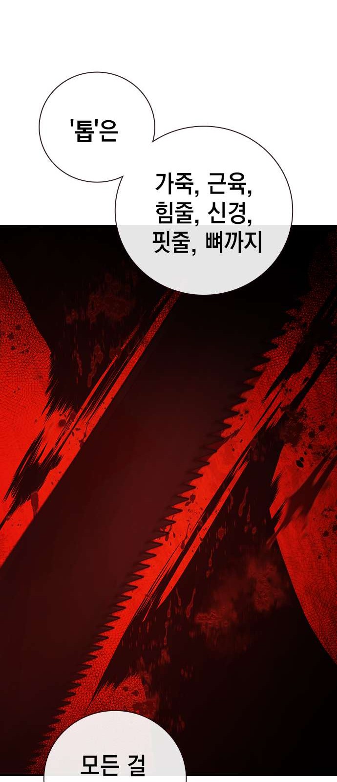 134 페이지