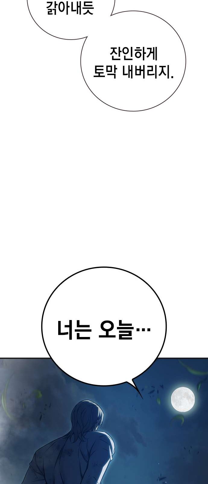 135 페이지