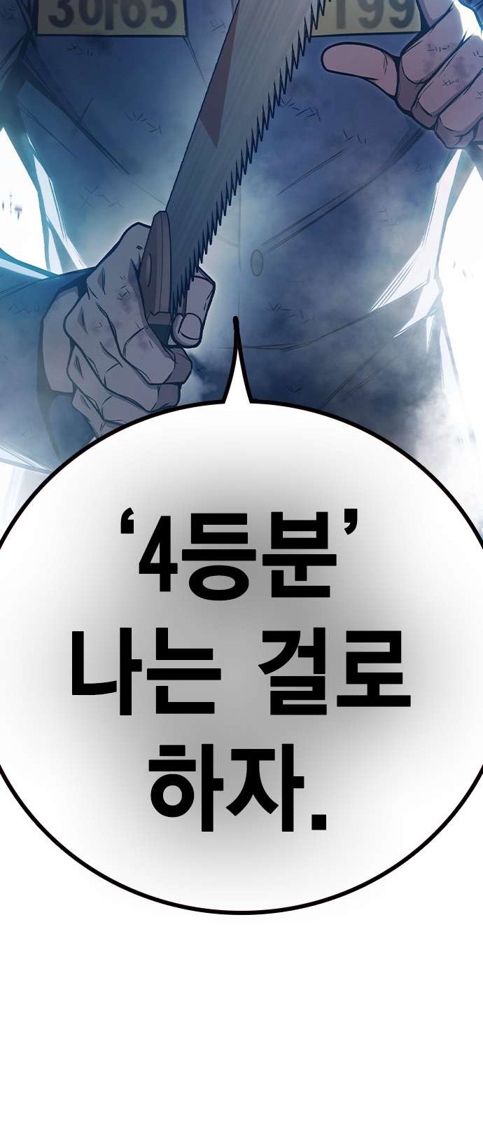 138 페이지