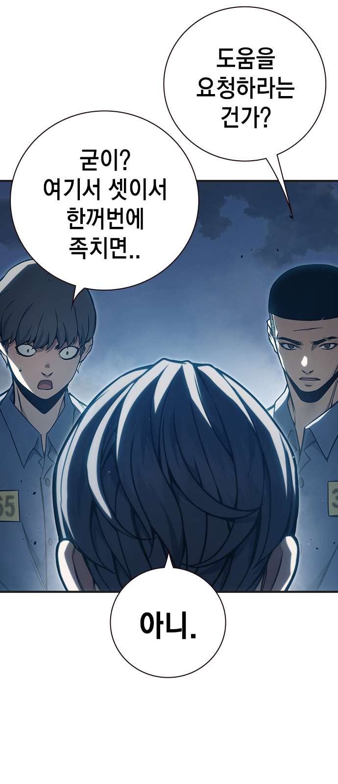 33 페이지