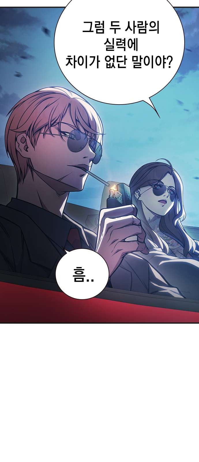 59 페이지