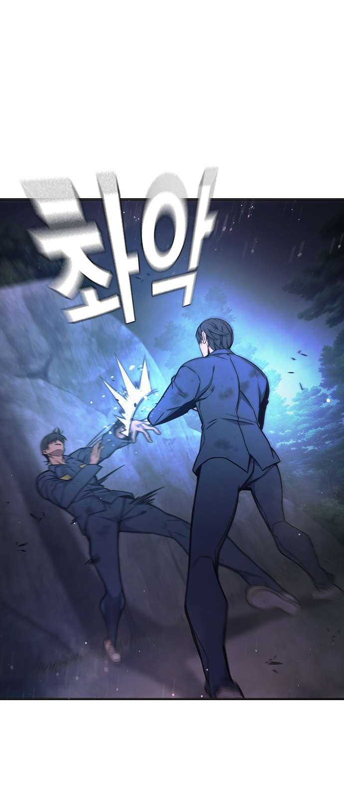 67 페이지