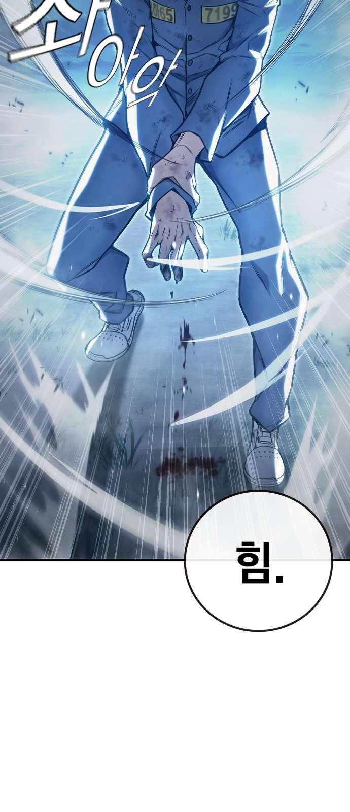 86 페이지