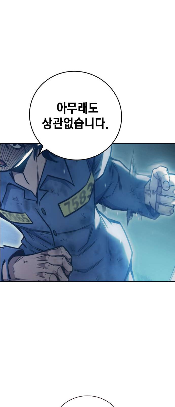 87 페이지