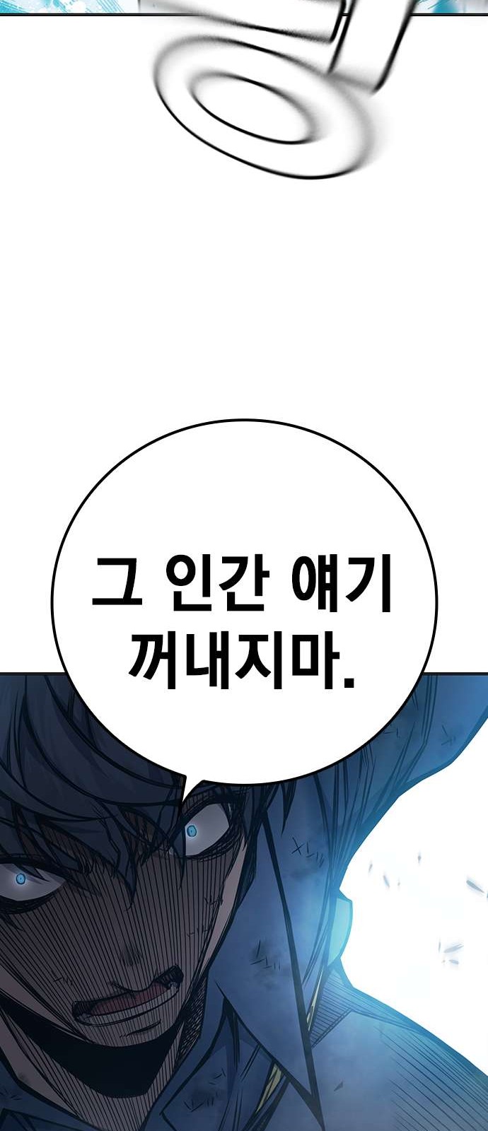 93 페이지