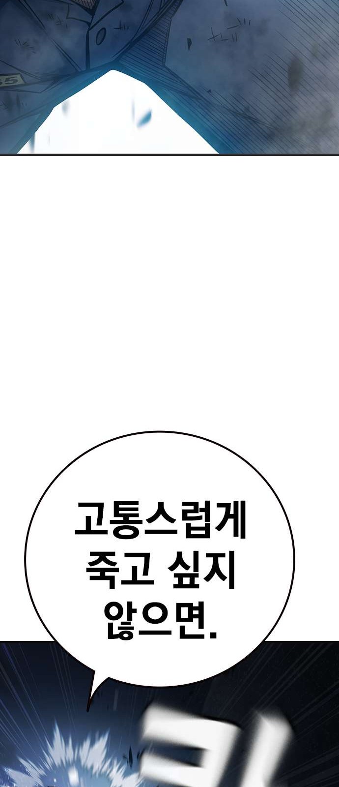 94 페이지