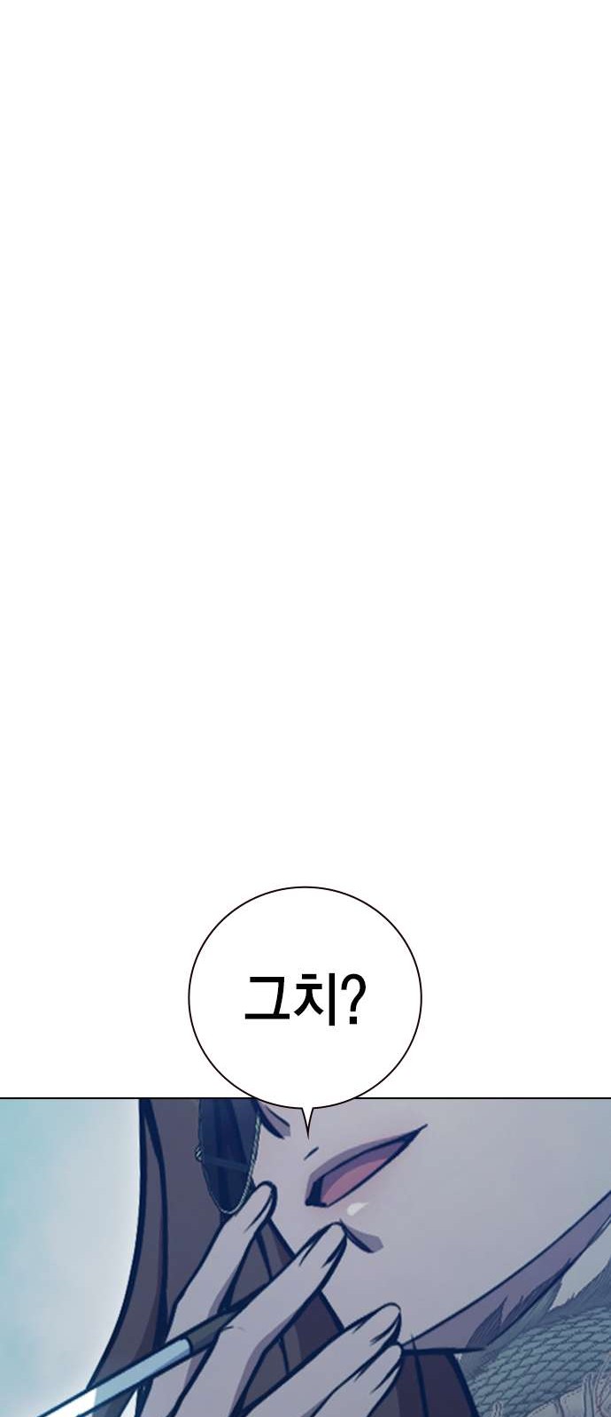 99 페이지
