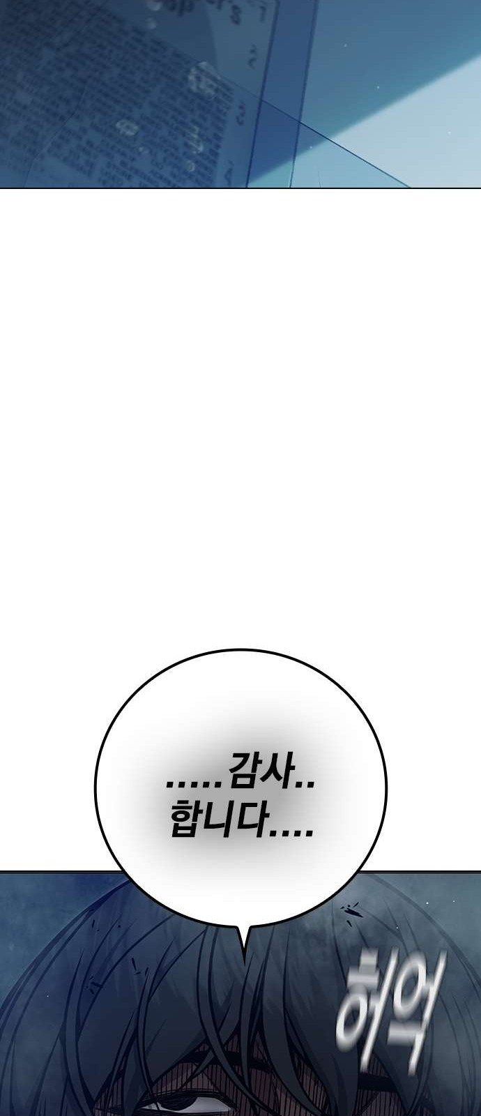 102 페이지