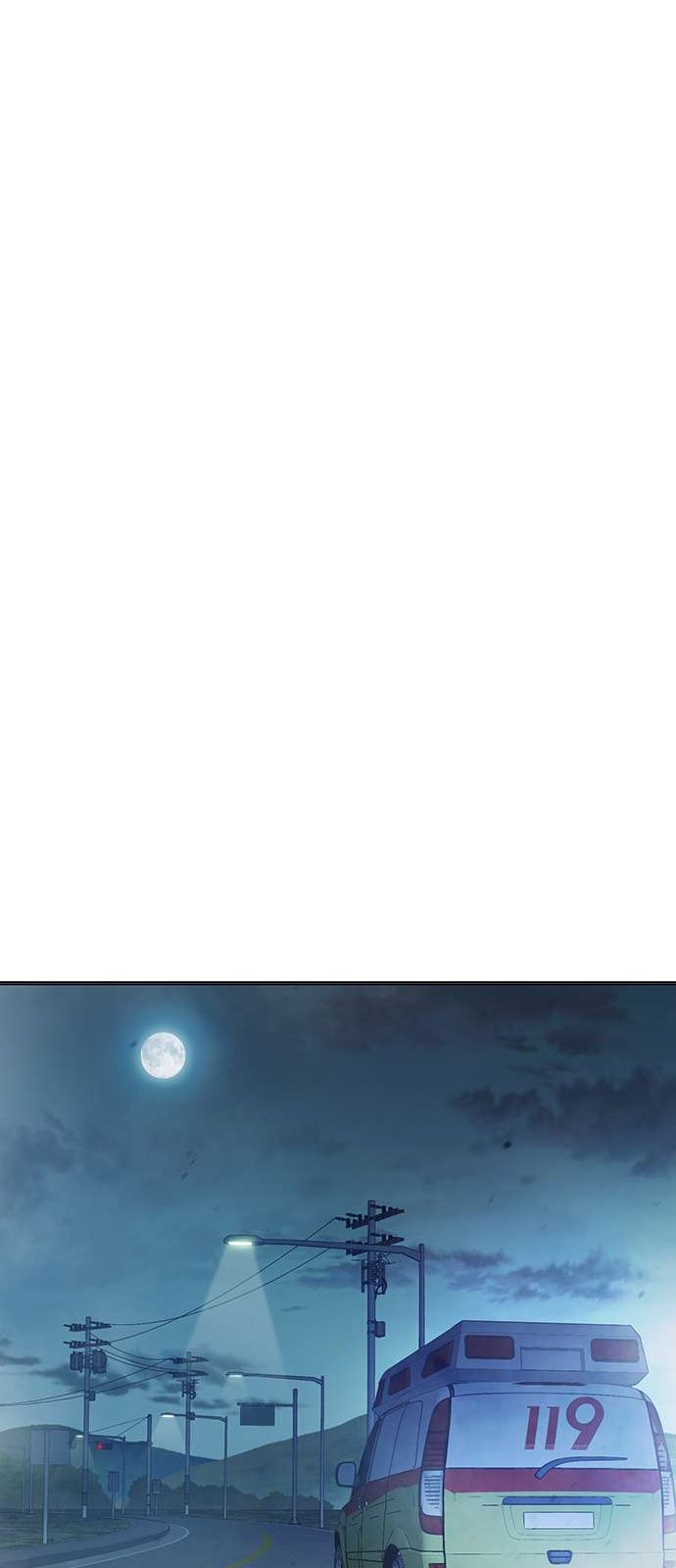 106 페이지