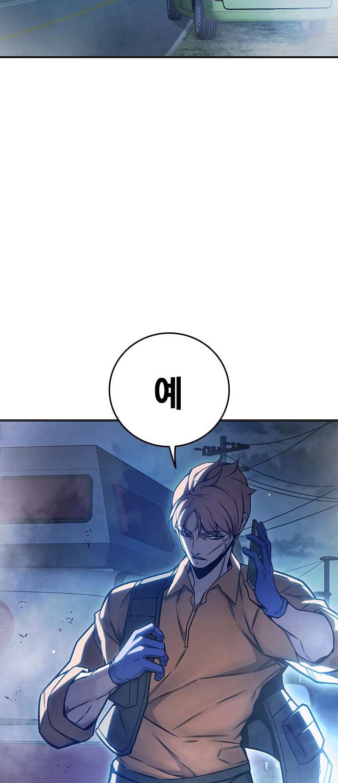 107 페이지