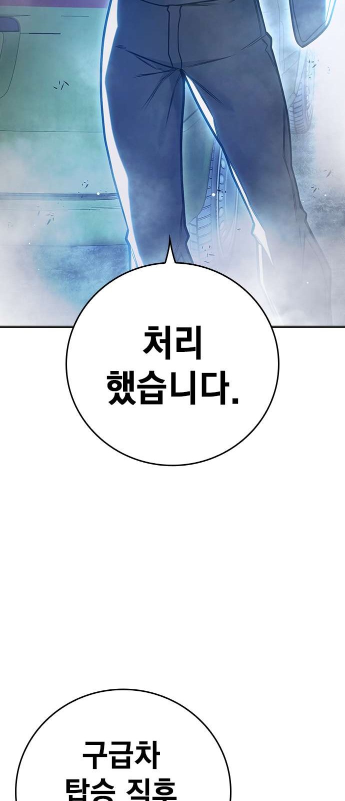 108 페이지
