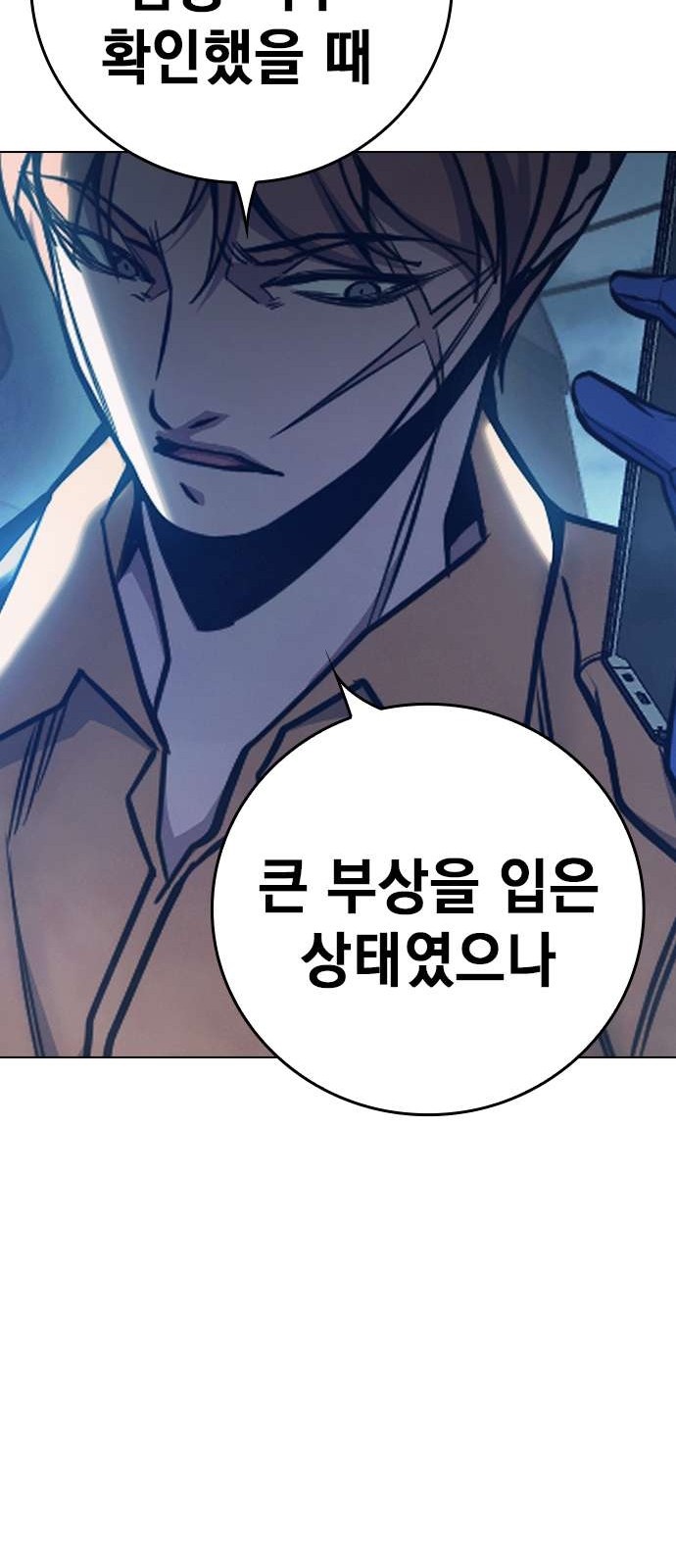109 페이지