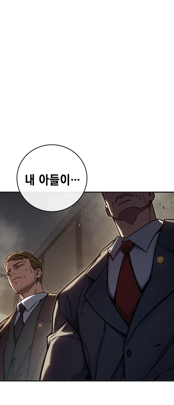 112 페이지