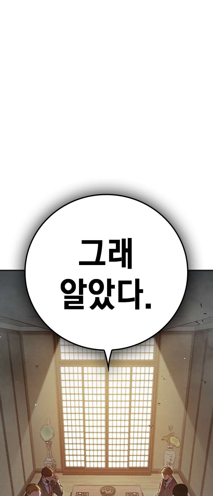 113 페이지