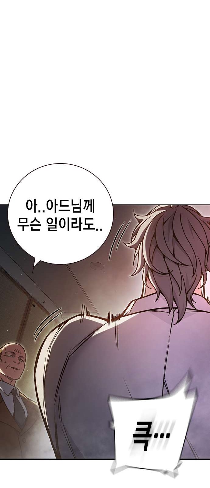 116 페이지