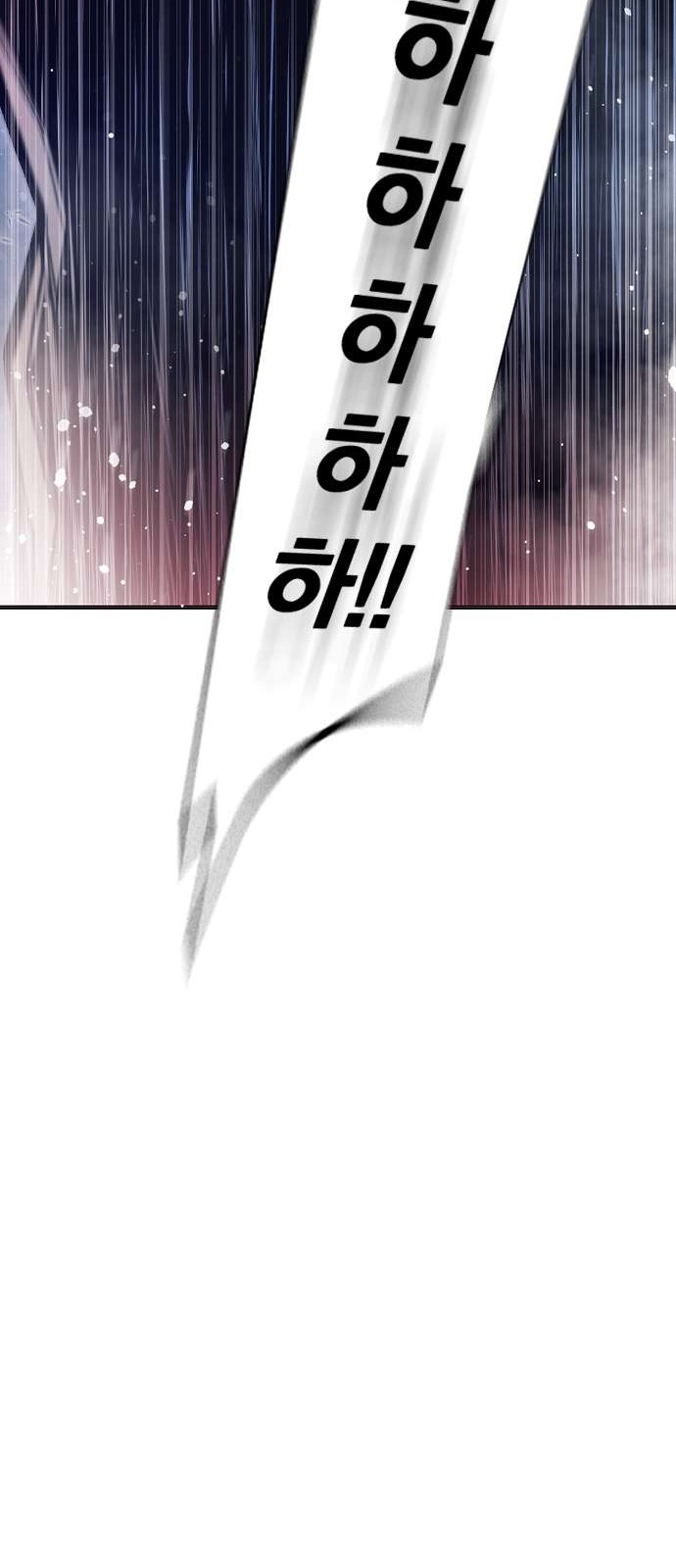 118 페이지