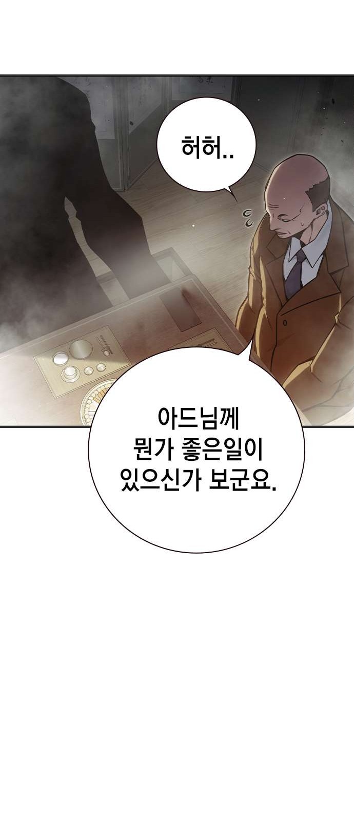 119 페이지
