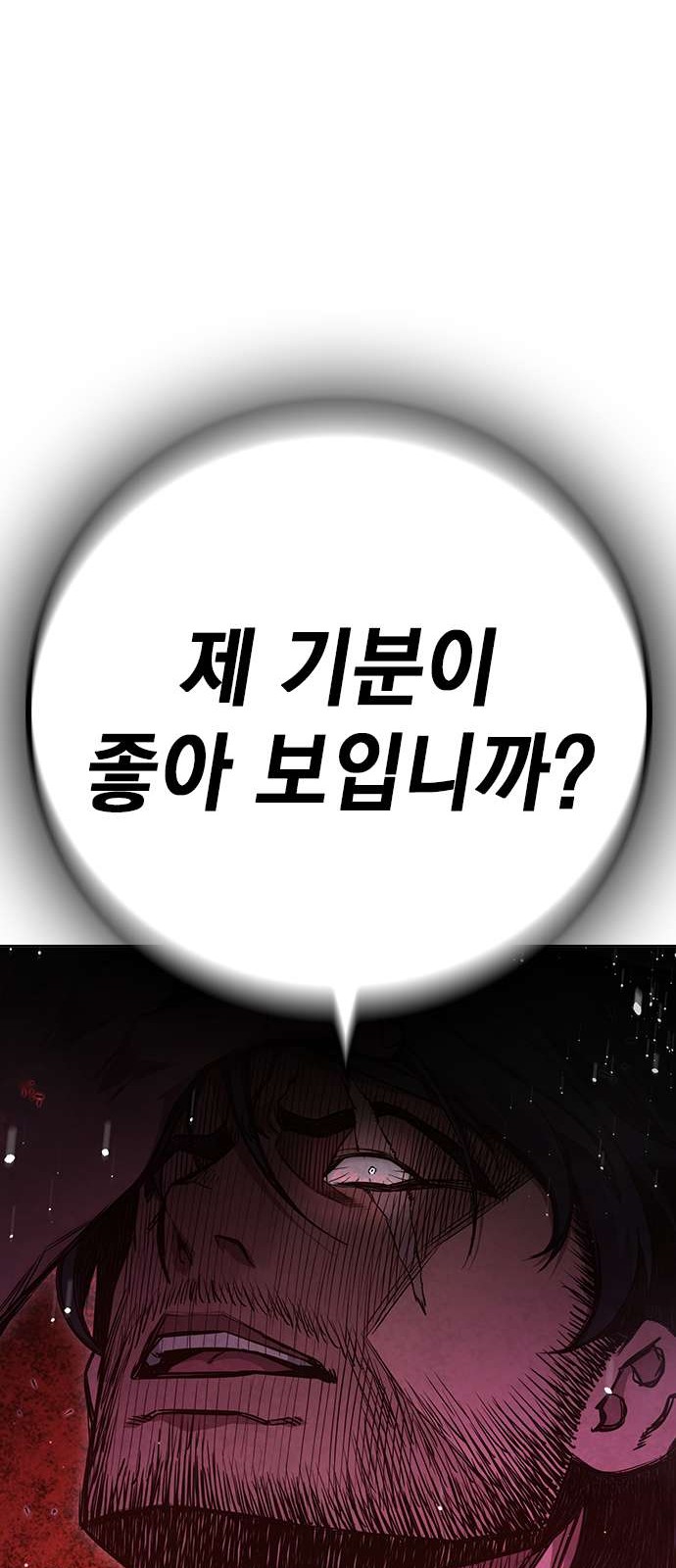 121 페이지
