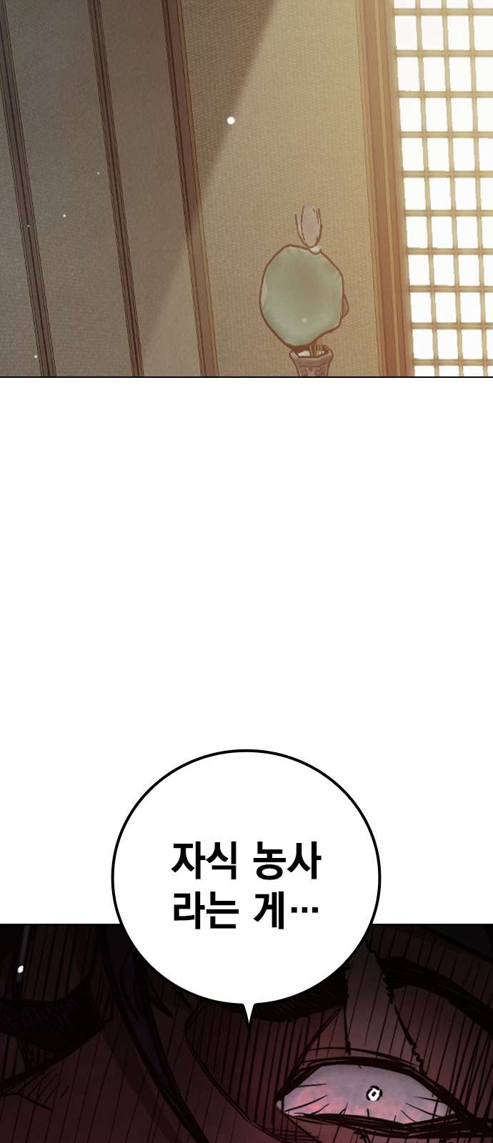 123 페이지