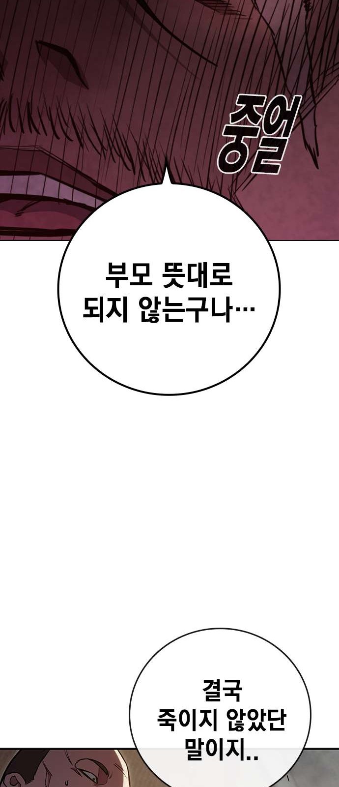 124 페이지