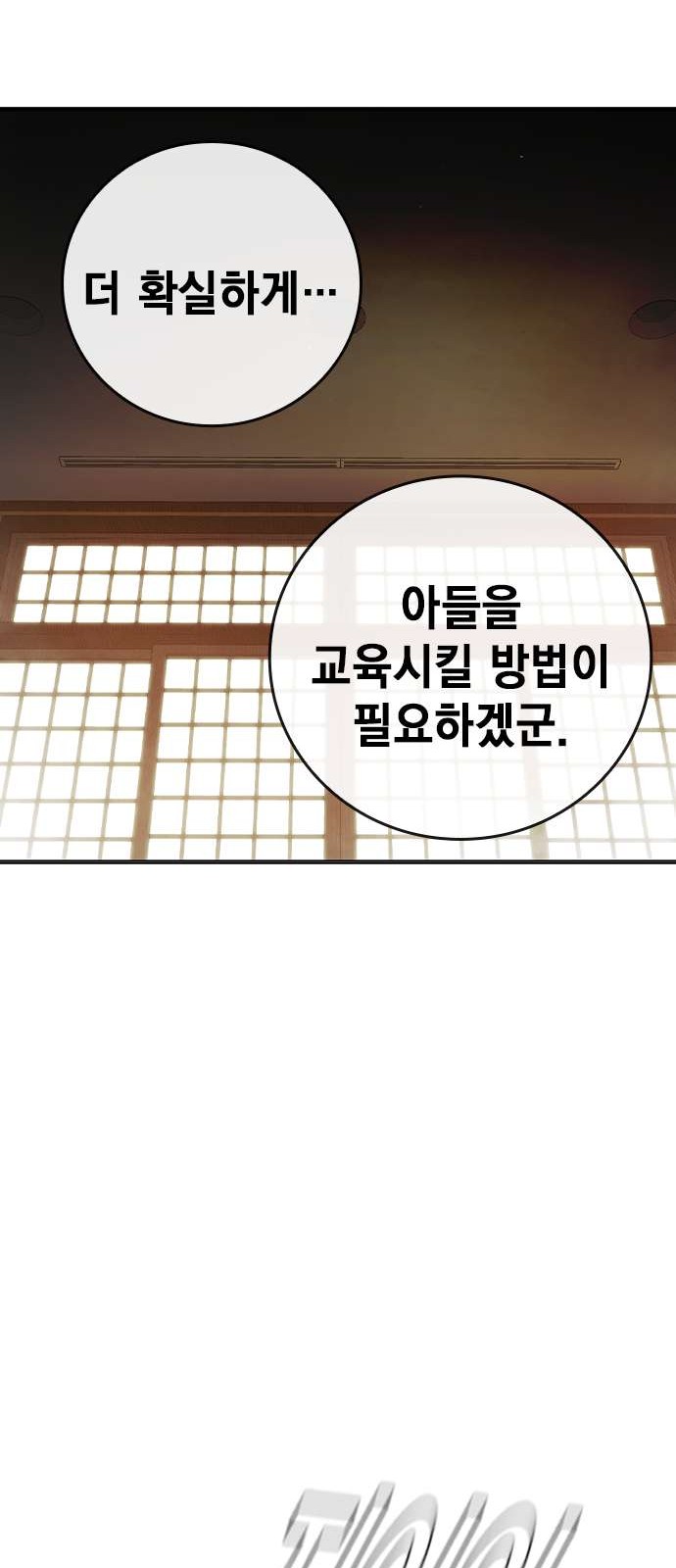 126 페이지