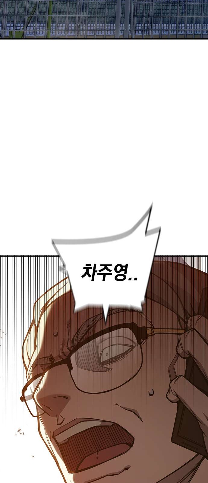 132 페이지