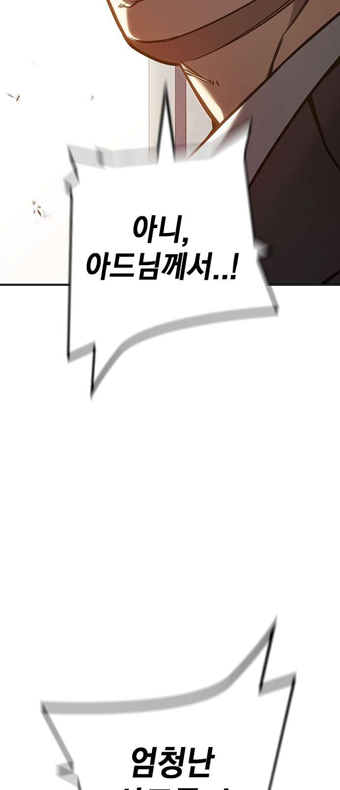 133 페이지