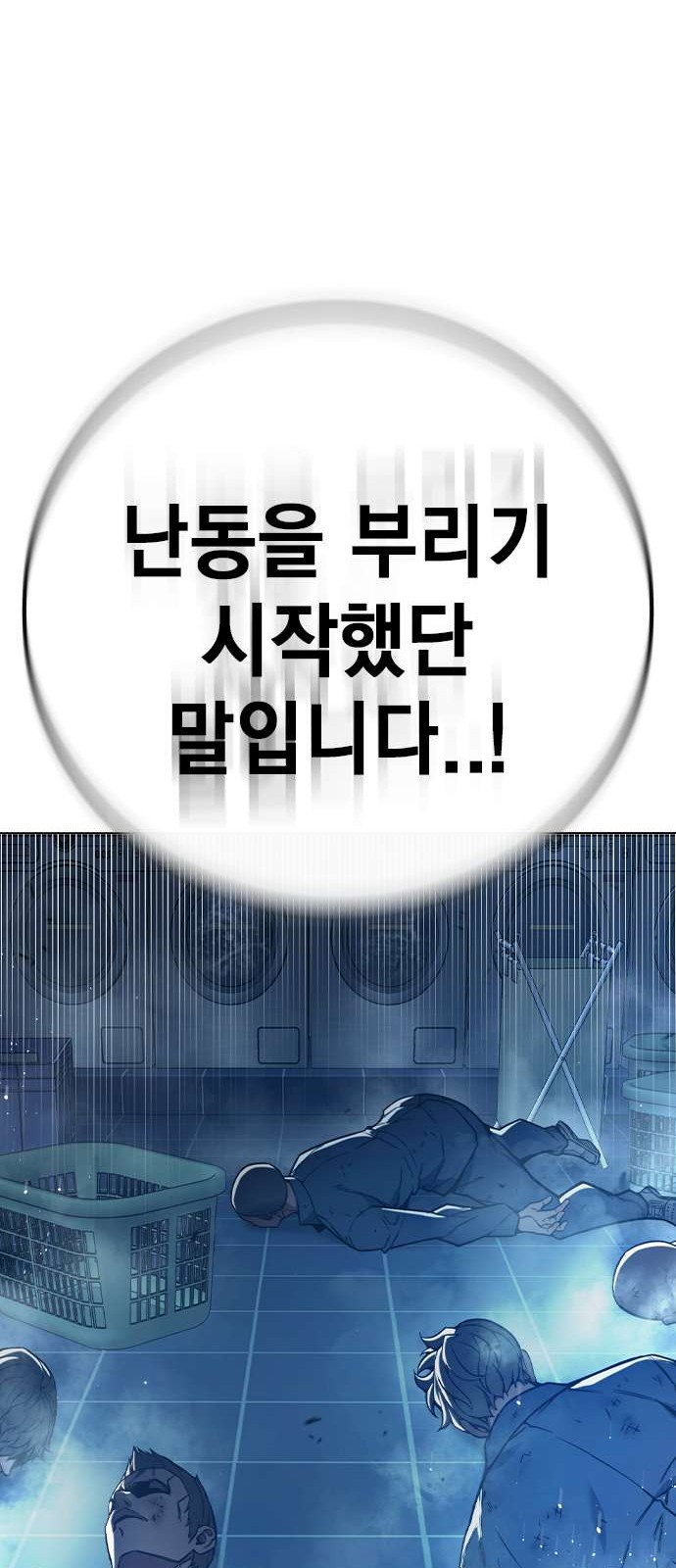 138 페이지