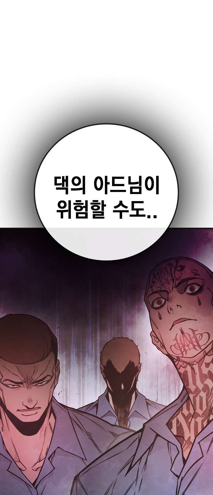 146 페이지