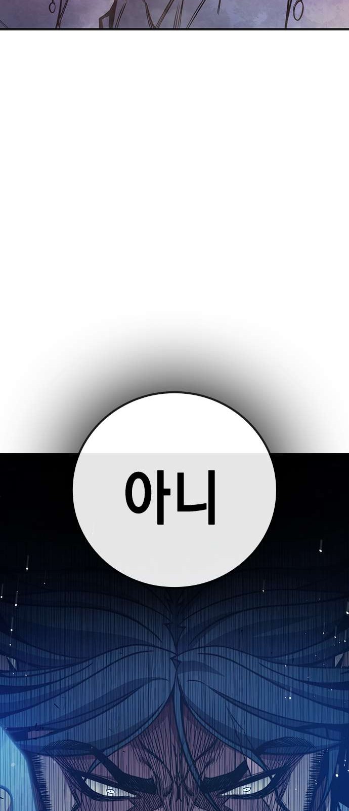 147 페이지