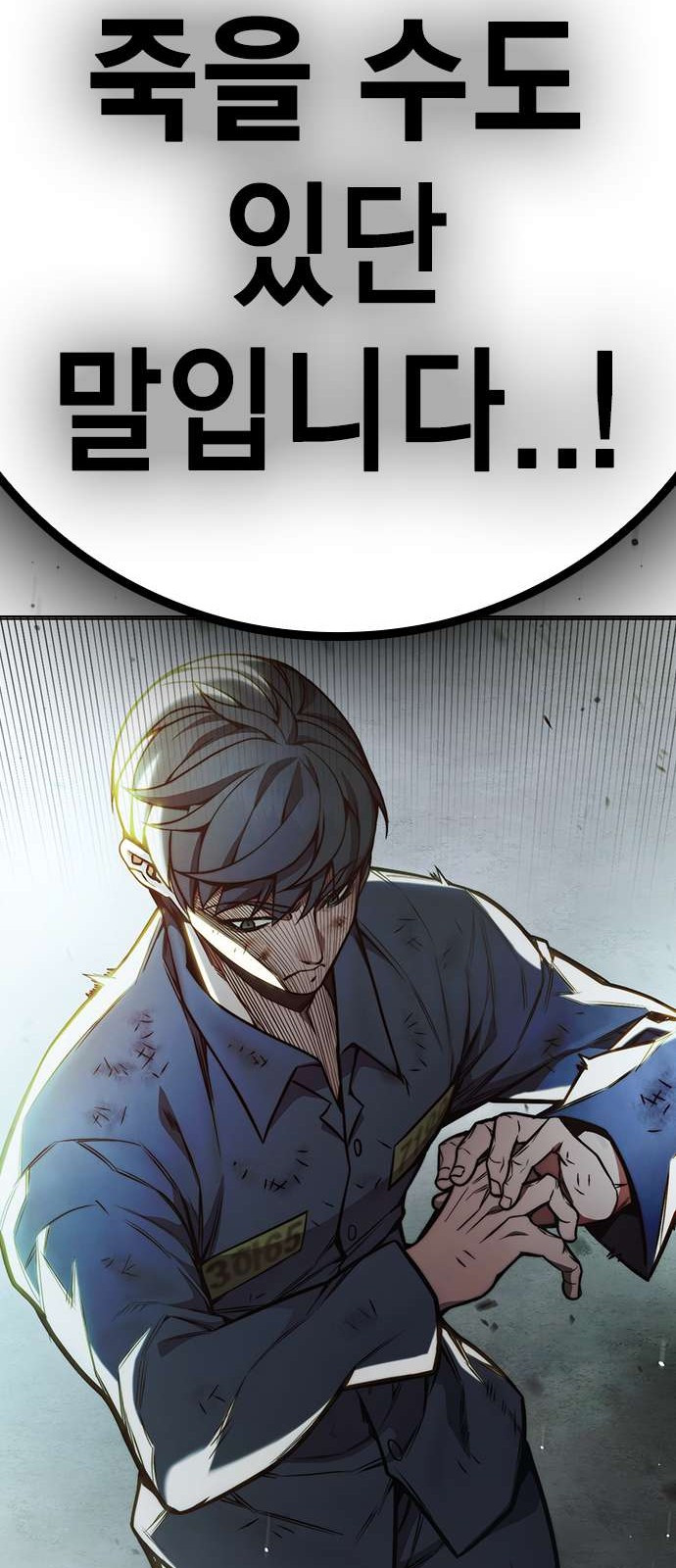 149 페이지