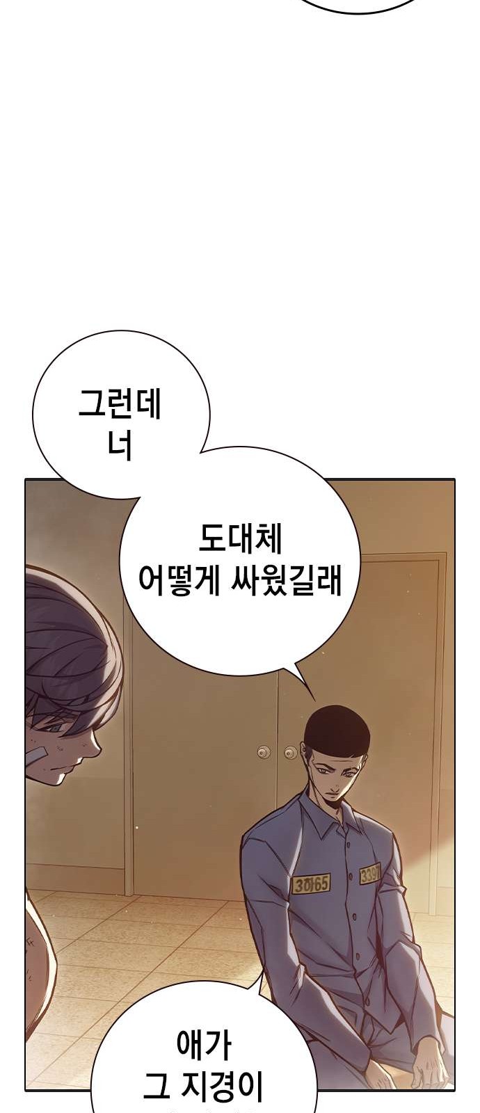 40 페이지