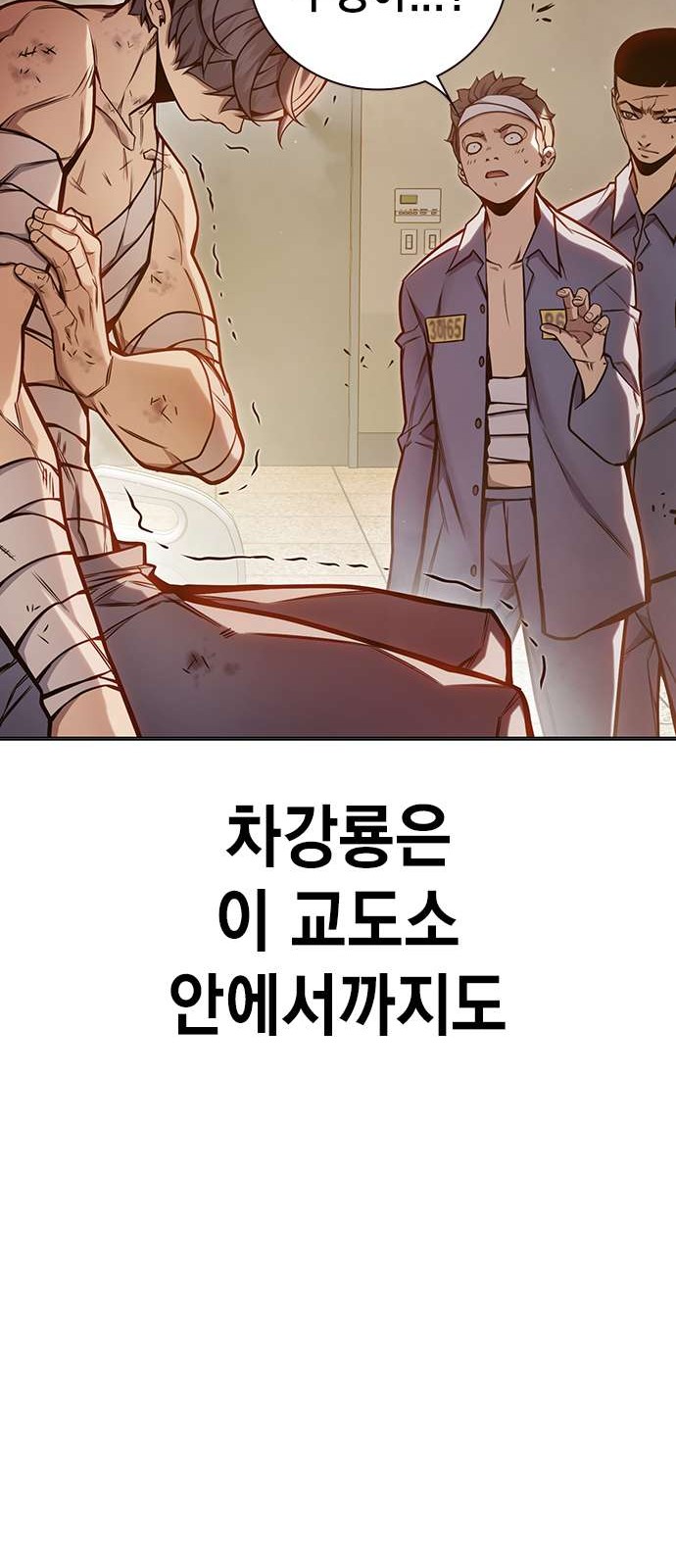 59 페이지