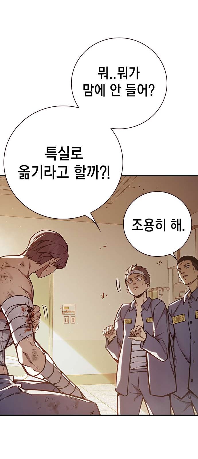 64 페이지