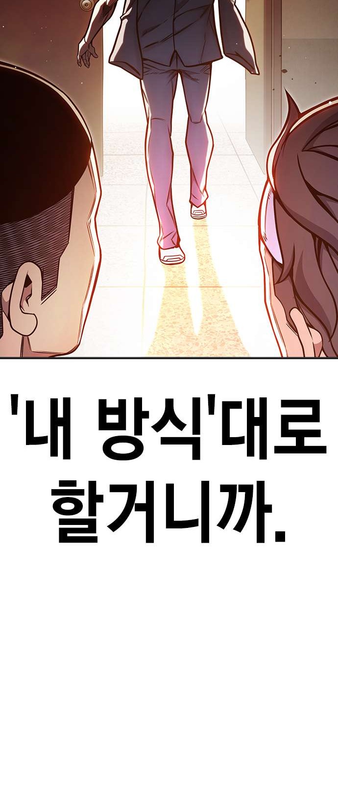 70 페이지