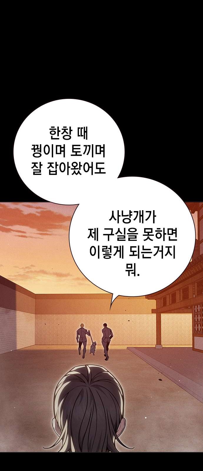 82 페이지