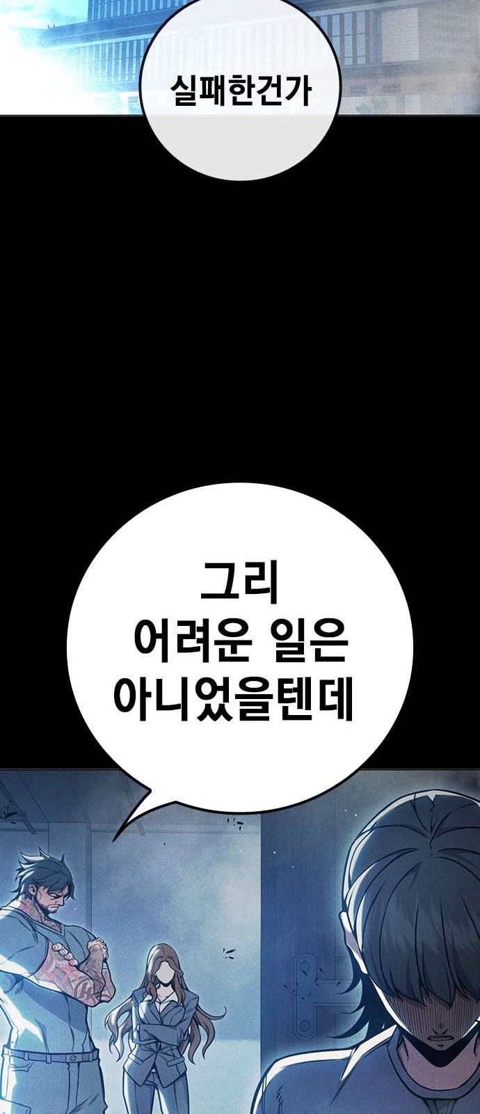 84 페이지