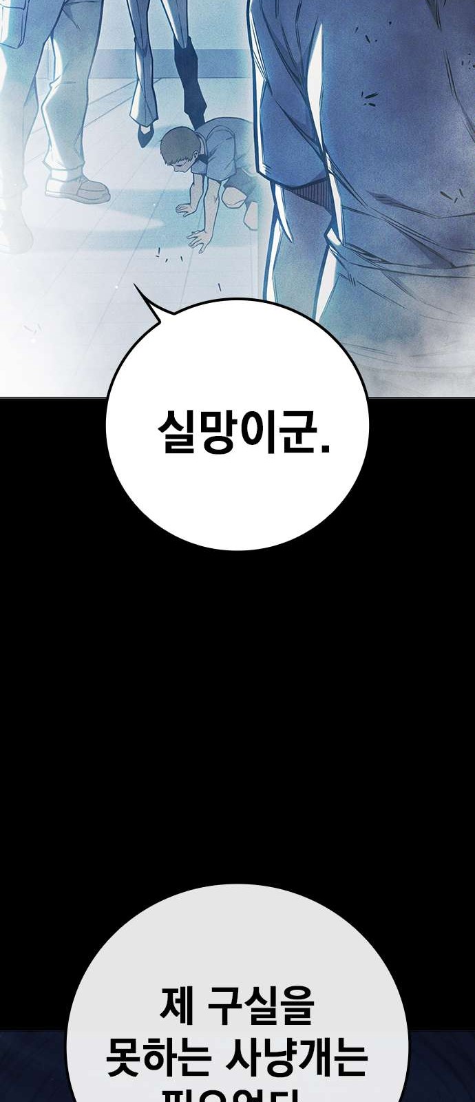 85 페이지