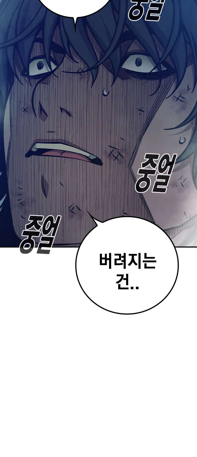 89 페이지