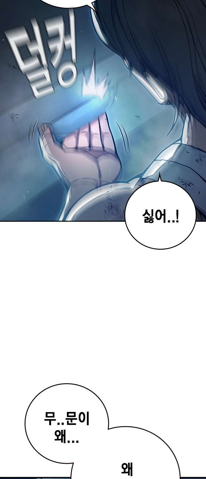 93 페이지