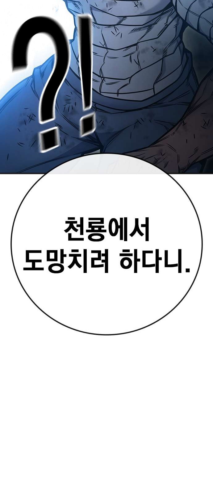 97 페이지