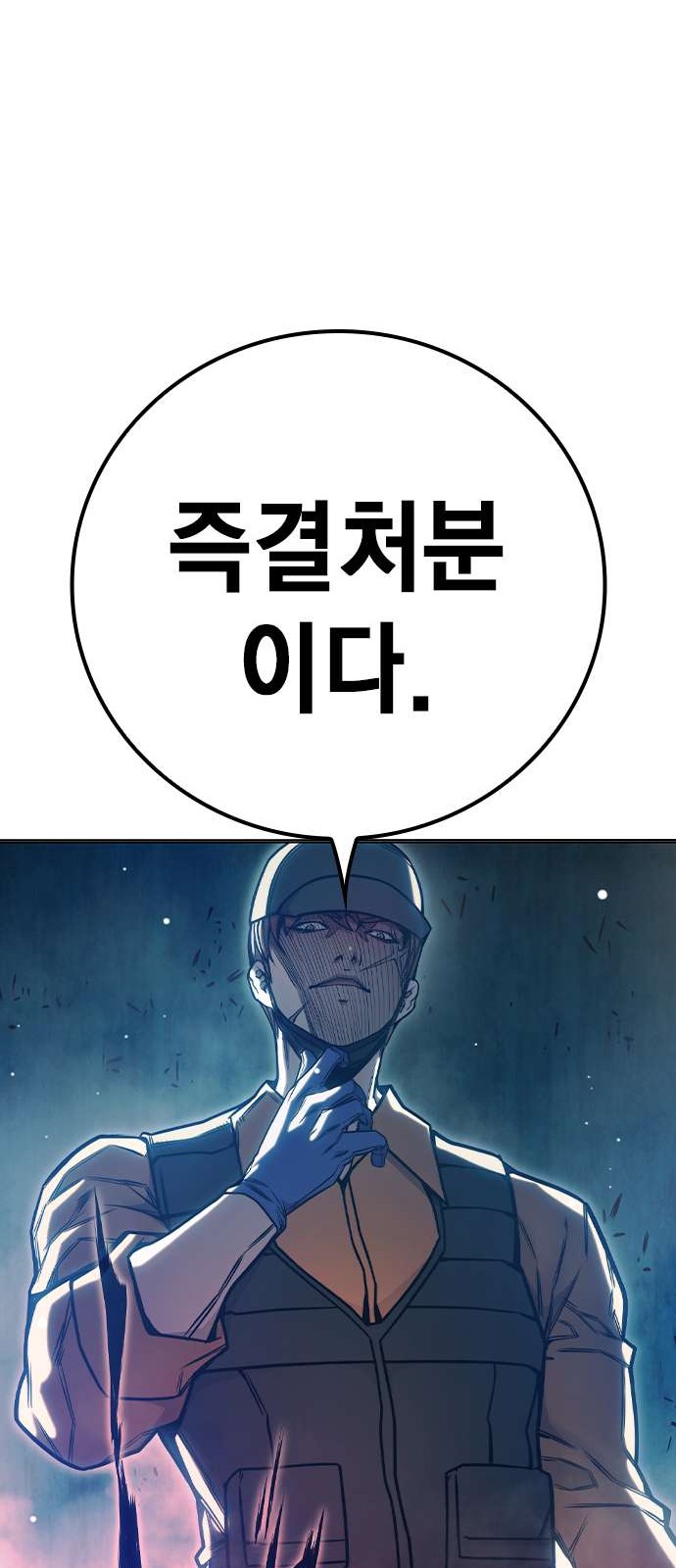 99 페이지