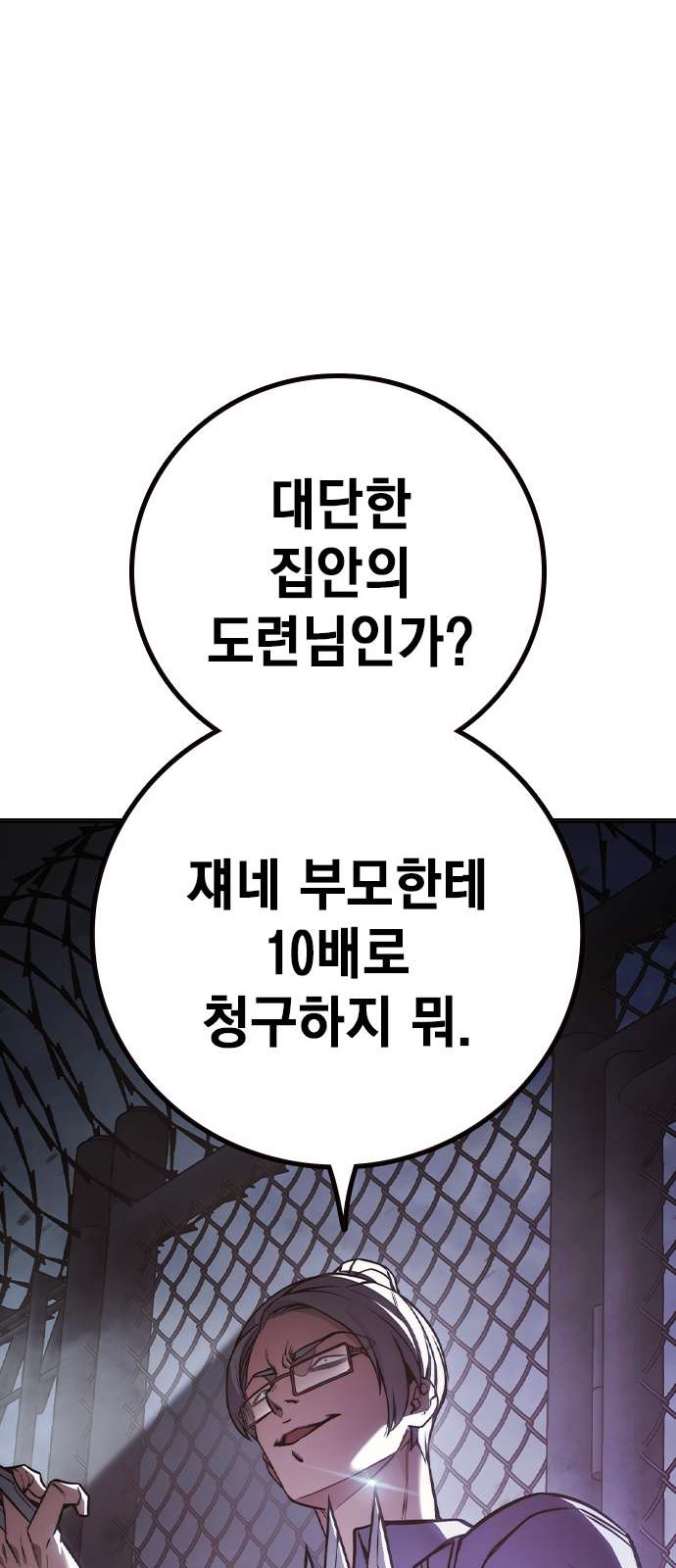 100 페이지
